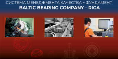 Система менеджмента качества — фундамент Baltic Bearing Company — Riga